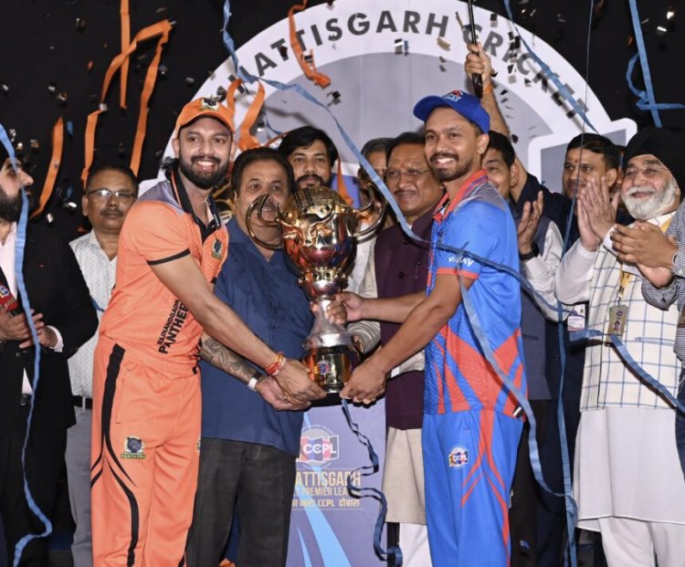 मुख्यमंत्री ने छत्तीसगढ़ क्रिकेट प्रीमियर लीग की विजेता टीमों को सौंपा विनर्स कप