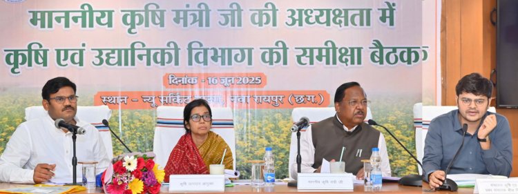 मसालों, फूल और फलों की खेती को बढ़ावा देने का प्रयास करें किसानों को संवेदनशीलता के साथ सहूलियतें दी जाएं: मंत्री  राम विचार नेताम