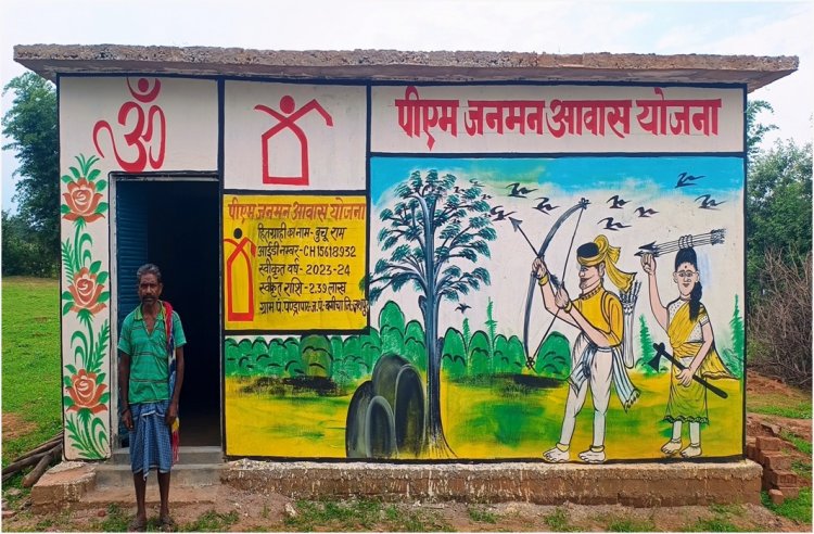 पीएम आवास से बुचू राम का सपना हुआ साकार