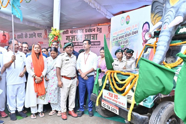 मुख्यमंत्री  विष्णु देव साय ने ‘गजरथ यात्रा’ का किया शुभारंभ, मानव-हाथी द्वंद रोकने की अनूठी पहल