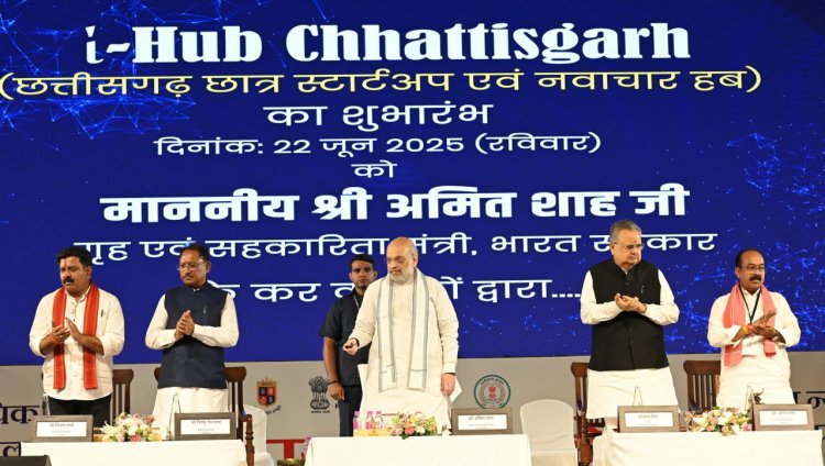 केंद्रीय गृहमंत्री श्री अमित शाह ने राष्ट्रीय न्यायालयिक विज्ञान विश्वविद्यालय के अस्थायी परिसर एवं आई-हब रायपुर का किया वर्चुअली उद्घाटन