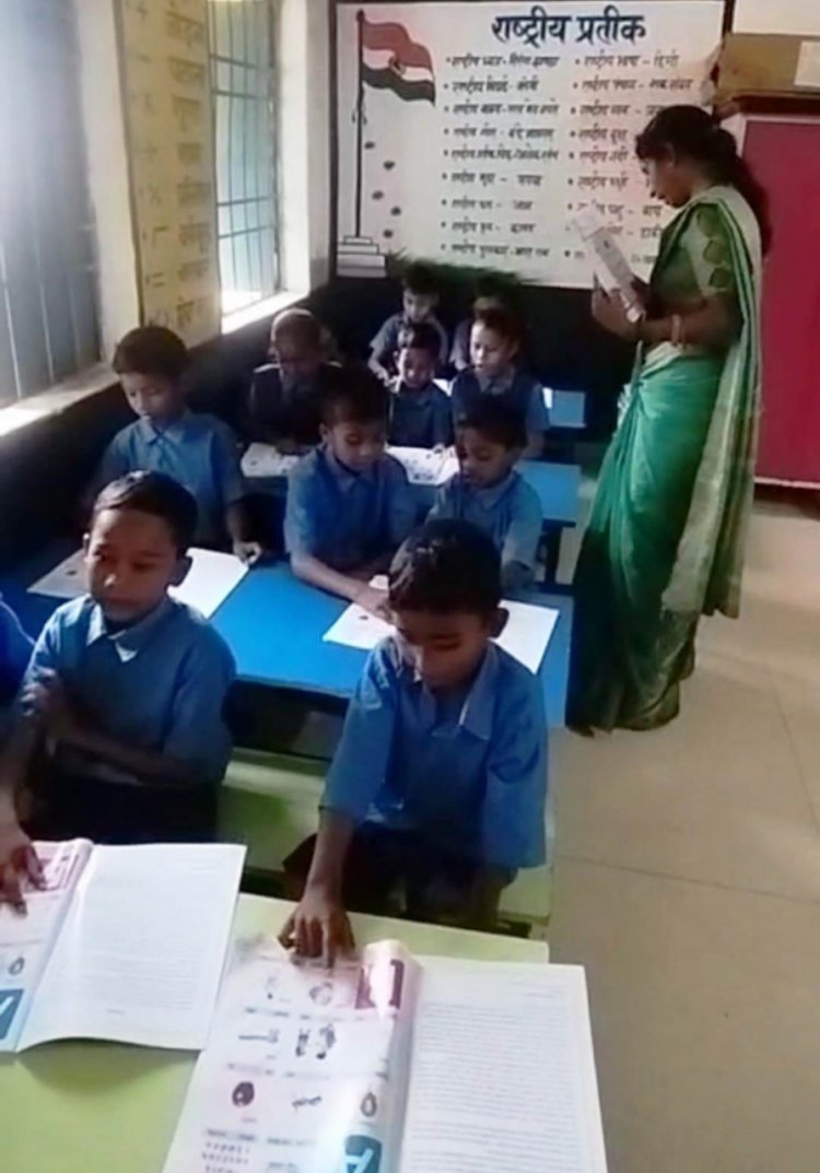 युक्तियुक्तकरण से शिक्षा को मिली नई गति, पालकों का बढ़ा विश्वास