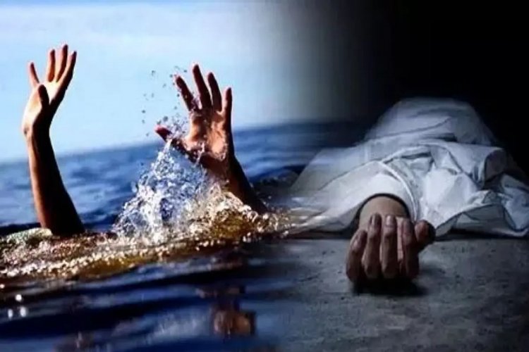 CG – एक ही परिवार के 2 बच्चों की डूबने से मौत, ऐसे हुए हादसे के शिकार
