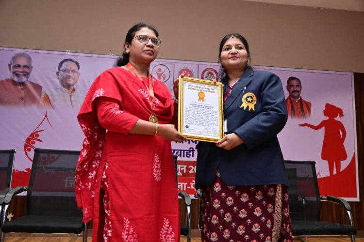 गौरेला पेंड्रा मरवाही : रक्त शक्ति महा अभियान में एक ही दिन में जिले की 51727 महिलाओं का एचबी जांच के लिए जीपीएम जिला गोल्डन बुक ऑफ वर्ल्ड रिकार्ड में हुआ शामिल