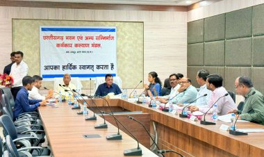 श्रम मंत्री लखन लाल देवांगन व अध्यक्ष डॉ राम प्रताप सिंह की अध्यक्षता में हुई छत्तीसगढ़ भवन एवं अन्य सनिर्माण कर्मकार कल्याण मंडल की बैठक 