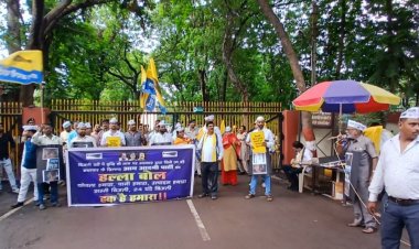 बिजली दर वृद्धि, अघोषित बिजली कटौती और स्मार्ट मीटर में खामी पर आम आदमी पार्टी ने किया बिजली मुख्यालय का घेराव