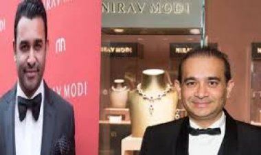 भगोड़े नीरव मोदी का भाई नेहाल मोदी अमेरिका में गिरफ्तार काले धन को सफेद करने में निभाई थी अहम भूमिका