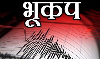 Earthquake in Delhi-NCR : भूकंप के झटके से हिली दिल्ली-NCR