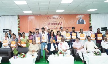 रोजगार मेले में सांसद बृजमोहन अग्रवाल ने दी नवचयनित अभ्यर्थियों को सौंपे नियुक्ति पत्र, दी शुभकामनाएं