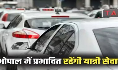 भोपाल में सोमवार को थम जाएंगे 4500 टैक्सी और ऑटो के पहिए, इन इलाकों में प्रभावित रहेंगी सेवाएं