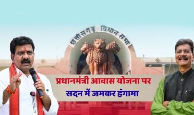 Breking : नेता प्रतिपक्ष डॉ.चरण दास महंत ने पीएम आवास पर उप मुख्यमंत्री को घेरा