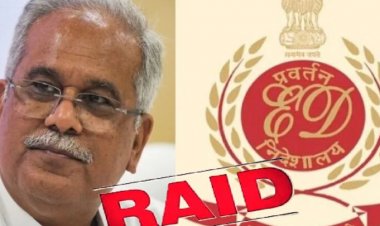 ब्रेकिंग:- पूर्व मुख्यमंत्री भूपेश बघेल के घर ईडी की छापेमारी