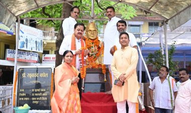 छत्तीसगढ़ राज्य के प्रणेता प्रथम दृष्टा डॉक्टर खूबचंद बघेल को 125वीं जयन्ती पर नमन