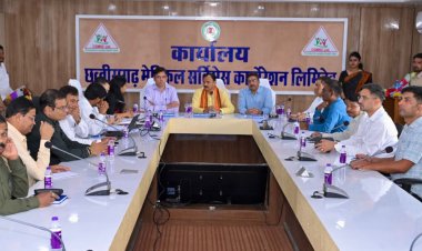 स्वास्थ्य मंत्री  श्याम बिहारी जायसवाल की अध्यक्षता में सीजीएमएससीएल की समीक्षा बैठक का आयोजन
