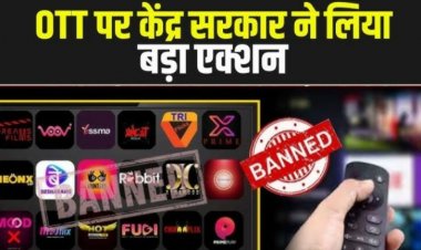 भारत सरकार की बड़ी कार्रवाई, एडल्ट कंटेंट परोसने वाले 25 एप पर लगाया बैन, Ullu, ALTT समेत ये एप शामिल, देखें पूरी लिस्ट