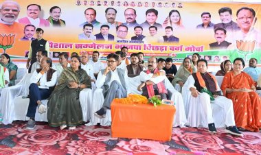 सरायपाली में उमड़ा कार्यकर्ताओं का जनसैलाब, पिछड़ा वर्ग उत्थान हेतु भाजपा सरकार की नीतियों को बताया ऐतिहासिक