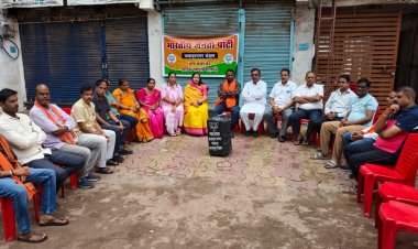 मन की बात 124 वे एपीसोड में प्रधानमंत्री ने कहा भारतम मिशन' मिशन के तहत प्राचीन पांडुलिपियों का डिजिटलीकरण किया जाएगा।