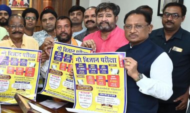 मुख्यमंत्री श्री साय ने किया ‘गौ विज्ञान परीक्षा अभियान 2025’ का शुभारंभ