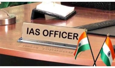 ब्रेकिंग : IAS अफसरों को मिली पोस्टिंग, राज्य सरकार ने भारतीय प्रशासनिक सेवा के अफसरों की नई पदस्थापना लिस्ट की जारी, देखें आदेश…!!