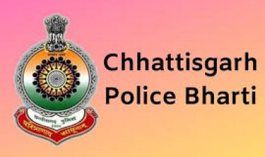 आरक्षक भर्ती परीक्षा के लिए पात्र अभ्यर्थियों की लिस्ट जारी, इस डायरेक्ट लिंक से देखें नाम