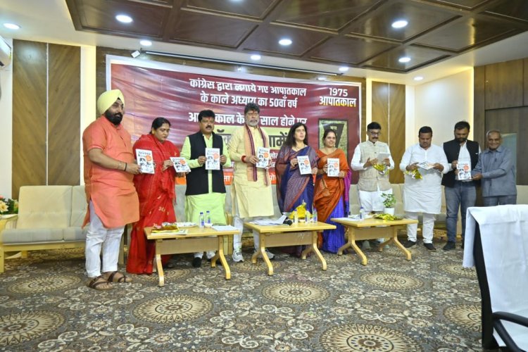 आपातकाल लागू कर इंदिरा गांधी ने सत्ता का दुरूपयोग करते हुए भारत के संविधान में संशोधन किया - सुश्री सरोज पांडेय