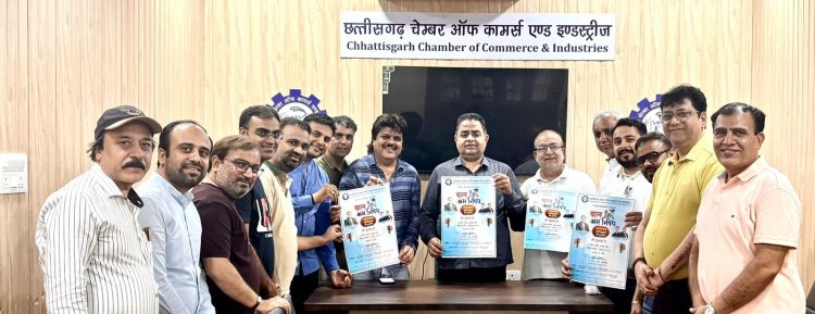 चेम्बर प्रदेश अध्यक्ष  सतीश थौरानी द्वारा बाल श्रम निषेध जागरूकता अभियान के पोस्टर का विमोचन