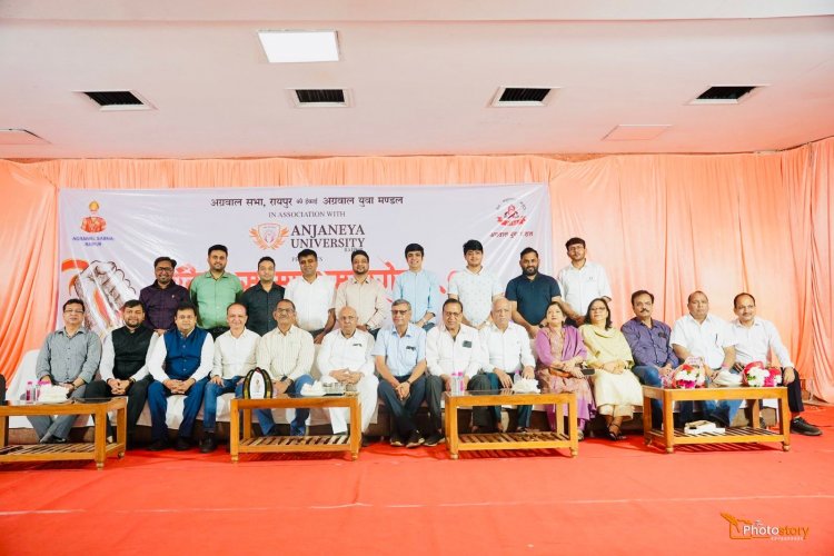 अग्रवाल समाज के प्रतिभा सम्मान समारोह का सफल आयोजन