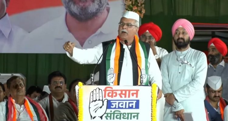 एक पेड़ मां के नाम और पूरा जंगल मोदी के नाम-पूर्व मुख्यमंत्री भूपेश बघेल