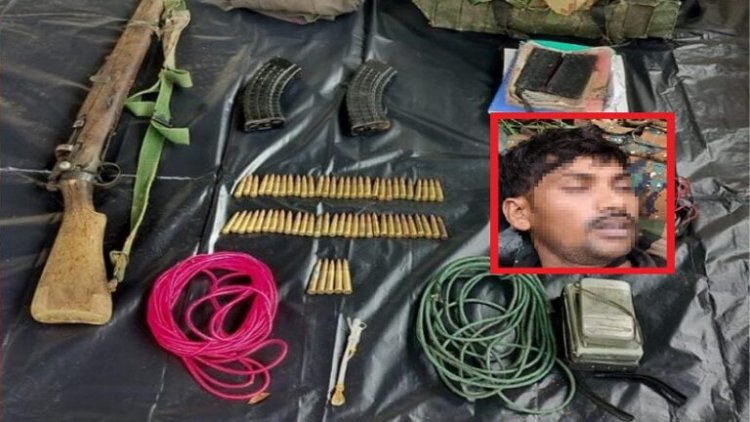सुरक्षाबलों को मिली बड़ी कामयाबी, मुठभेड़ में 8 लाख के इनामी नक्सल कमांडर ढेर…
