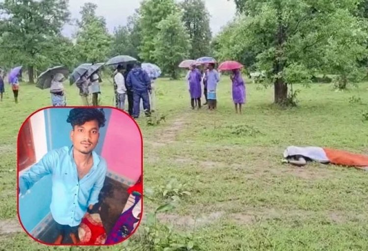 CG – बांध किनारे खून से लथपथ मिला युवक का शव, हत्या या फिर…इलाके में फैली सनसनी, जांच में जुटी पुलिस…..