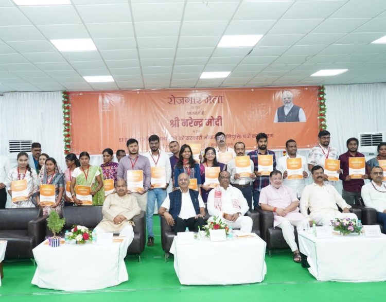 रोजगार मेले में सांसद बृजमोहन अग्रवाल ने दी नवचयनित अभ्यर्थियों को सौंपे नियुक्ति पत्र, दी शुभकामनाएं