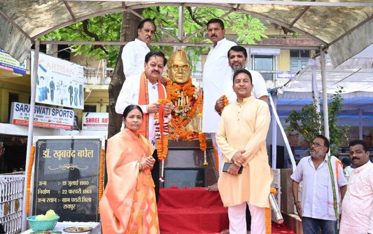 छत्तीसगढ़ राज्य के प्रणेता प्रथम दृष्टा डॉक्टर खूबचंद बघेल को 125वीं जयन्ती पर नमन