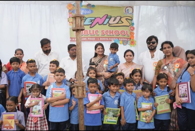 जीनियस पब्लिक स्कूल में हर्षोल्लास से मनाया गया शाला प्रवेश उत्सव, अध्यक्ष डॉ. वर्णिका शर्मा का प्रेरक संबोधन