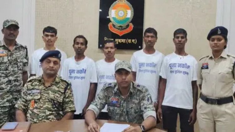 पांच नक्सलियों ने किया सरेंडर, सरकार की पुनर्वास नीति से प्रभावित होकर छोड़ा हिंसा का रास्ता