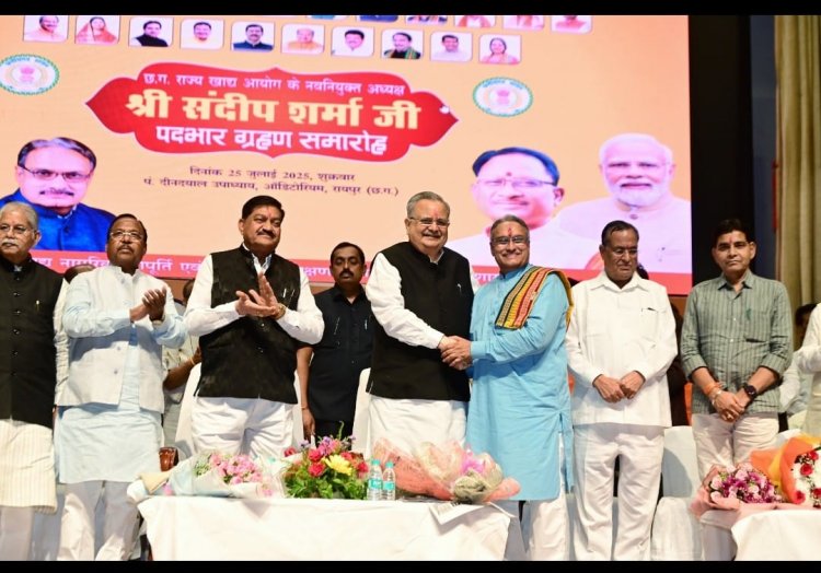 पूर्ववर्ती कांग्रेस सरकार ने पीडीएस सिस्टम की विश्वसनीयता को खत्म कर दिया था:रमन सिंह वरिष्ठ भाजपा नेता संदीप शर्मा ने किया पदभार ग्रहण