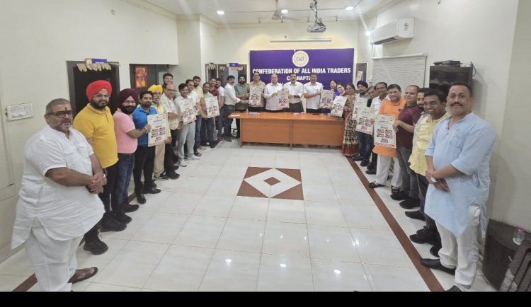 कैट युवा टीम द्वारा “वोकल फॉर लोकल” अभियान के अंतर्गत पोस्टर का विमोचन किया गया - कैट हम शपथ लेते हैं कि हम भारत में ही बने स्वदेशी उत्पादों का ही क्रय-विक्रय करेंगे