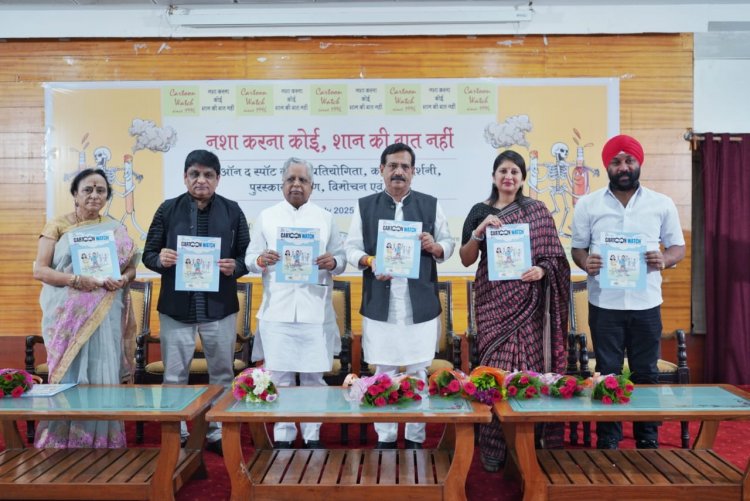 "नशा करना कोई शान की बात नहीं" विषय पर ऑन द स्पॉट कार्टून प्रतियोगिता आयोजित