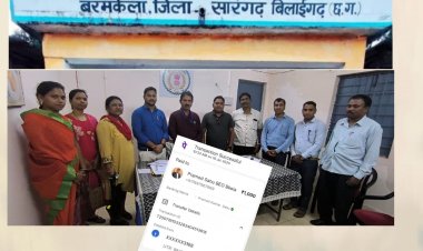 विकासखंड शिक्षा अधिकारी बरमकेला के संविदा लिपिक द्वारा वेतन निकालने के नाम पर ₹1000 की रिश्वत वह भी फोन पे पर!