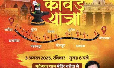 विधायक अनुज शर्मा प्रदेश की खुशहाली और समृद्धि के लिए करेंगे श्रावणी कांवड़ यात्रा