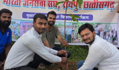 भारती जनसेवा संघ ने मित्रता दिवस के अवसर पर किया वृक्षारोपण, हमारा मित्र हमारा वृक्ष अभियान के तहत बांटे 50 वृक्ष