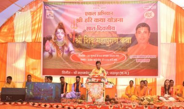 मुख्यमंत्री  विष्णु देव साय दिव्य शिव महापुराण कथा के समापन समारोह में वर्चुअली हुए शामिल
