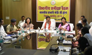 उपमुख्यमंत्री एवं प्रभारी मंत्री  विजय शर्मा ने समीक्षा बैठक लेकर जिले में शासकीय योजनाओं के क्रियान्वयन की स्थिति की समीक्षा