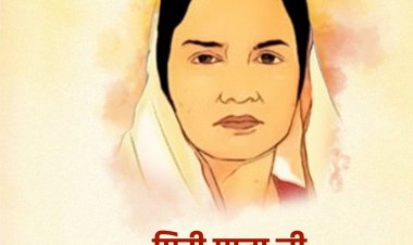 मुख्यमंत्री विष्णुदेव साय ने छत्तीसगढ़ की प्रथम महिला सांसद और समाज सेविका मिनीमाता की पुण्यतिथि पर किया नमन….