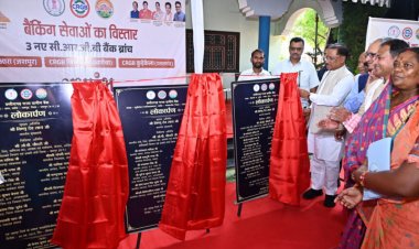CM साय ने जशपुर जिले में 3 नए छत्तीसगढ़ राज्य ग्रामीण बैंकों का किया लोकार्पण
