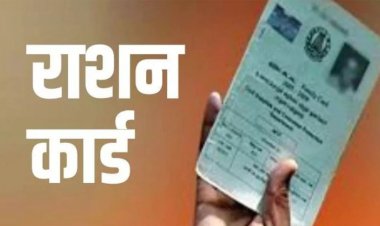 CG Ration Card : राशकार्ड धारकों को फिर से मिलेगा केरोसिन, खाद्य विभाग ने जारी किया निर्देश…!!