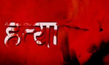 युवक ने पिता और बुआ को बेरहमी से मार डाला, वजह जानकर हो जाएंगे हैरान…