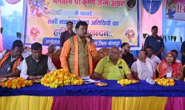 भैरमगढ़ कृष्ण मंदिर में यादव समाज द्वारा आयोजित जन्माष्टमी उत्सव में शामिल हुए सांसद महेश कश्यप