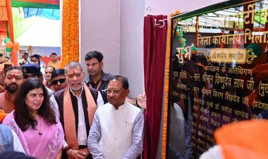 सीएम साय ने सुपेला में नवीन जिला भाजपा कार्यालय का किया लोकार्पण
