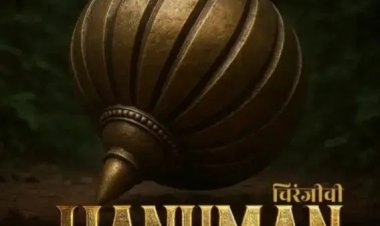 भारतीय सिनेमा में नया इतिहास: 2026 में रिलीज होगी पहली AI जनरेटेड फिल्म ‘चिरंजीवी हनुमान’