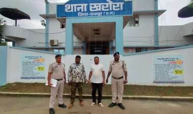 4.494 किलो ग्राम  बैग सहित गांजा के साथ आरोपियों को किया गया गिरफ्तार